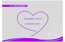 册子图片