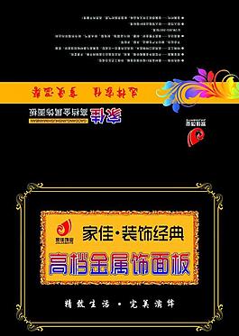 櫥柜色卡圖片