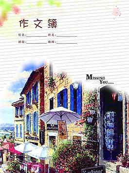 作文本圖片