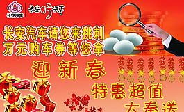 海報圖片