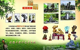 dm宣传册内页图片