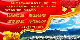 2012新年紅包圖片