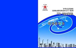 封面设计图片