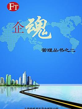 書籍封面圖片