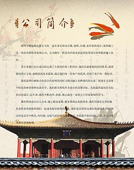 企業(yè)理念圖片
