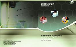 封面設(shè)計(jì)圖片