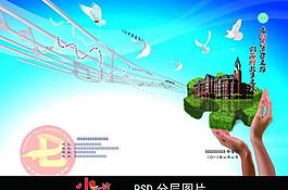 圖書封面圖片