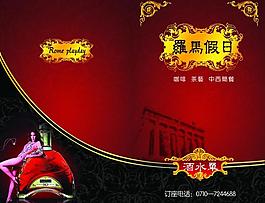 菜單封面圖片