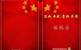 封面封底圖片