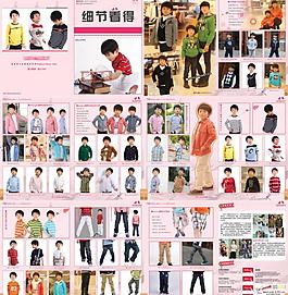 淘寶服裝宣傳冊圖片