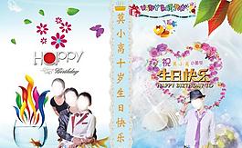 生日封面圖片