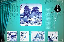 陶瓷海報(bào)圖片