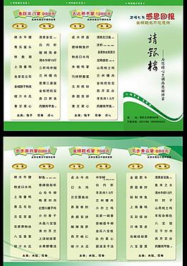 酒店三折頁圖片