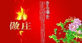 貴氣封面圖片