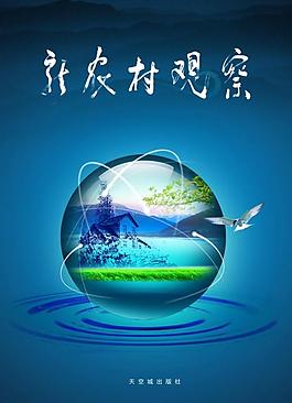 书籍封面图片