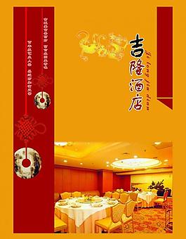 菜譜圖片
