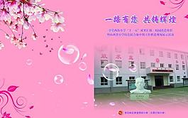 節目單圖片