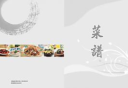菜譜圖片