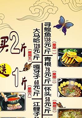價目表圖片