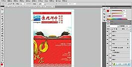 封面設(shè)計圖片