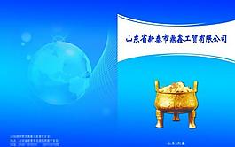 封皮圖片