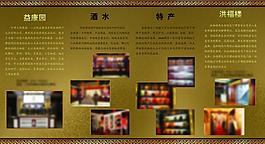 金色酒店折页图片