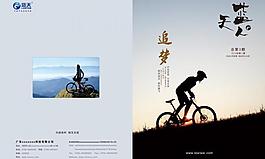 朝陽圖片