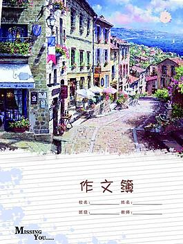 作文簿圖片