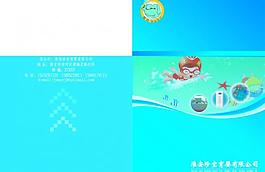 公司手册图片