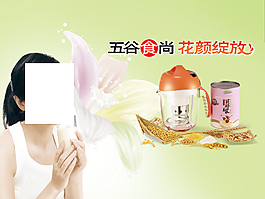 豆?jié){機(jī)