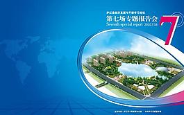 封面設(shè)計圖片
