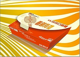口香糖食品包裝盒設(shè)計(jì)矢量圖