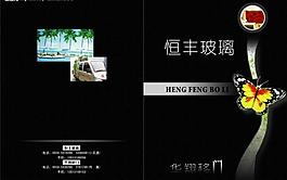 封面圖片
