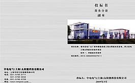 封面設(shè)計(jì)圖片