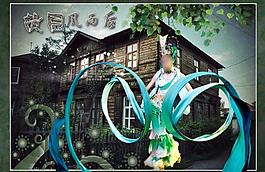 房地產(chǎn)海報(bào)圖片