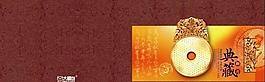 中秋psd分層素材圖片