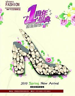 宣傳頁(yè)圖片