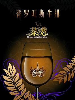 牛排封面圖片
