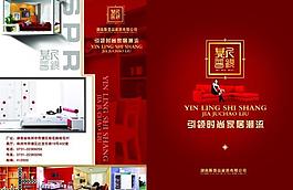 家具图片