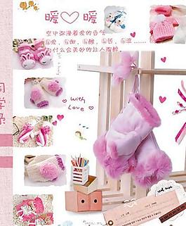 同學錄（暖暖）2圖片