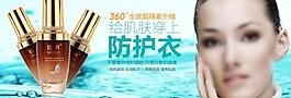 化妝品海報圖片