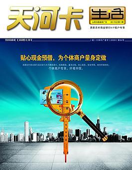 書刊封面圖片