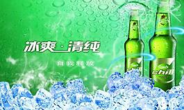 冰爽分层素材图片