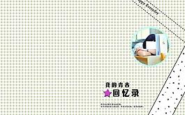 本子封面圖片