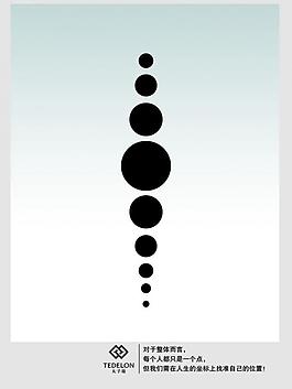 企業(yè)文化圖片