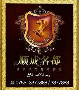 地產(chǎn)圖片