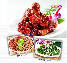 菜谱图片