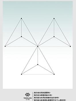企業(yè)文化圖片