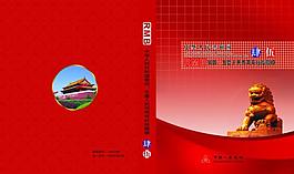 封面圖片