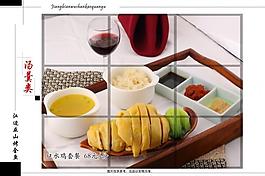 菜譜圖片
